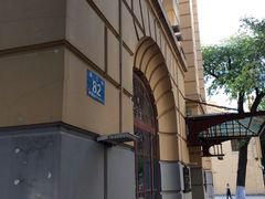 -哈尔滨犹太人活动旧址群(秋林洋行道里分行旧址)