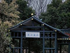 -渤公岛生态公园
