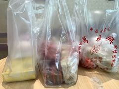 -万福兴(东中市店)