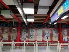 -平安里(地铁站)