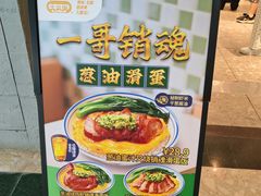 -广州天河城购物中心