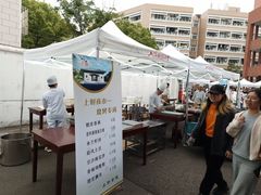 -上海财经大学(国定路校区)