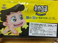 -周黑鸭(北京海淀区中关村店)
