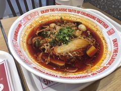 -每味每客·重庆麻辣烫(拓展大厦店)