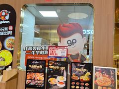 -比格比萨自助(宝山日月光店)