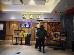 -至潮影城(庆春路锦和大厦店)