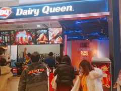 -DQ·蛋糕·冰淇淋(苏州中心店)