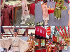 -大明幻境第一城