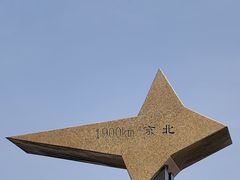 -广州市白云山风景名胜区