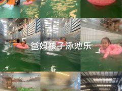 -南宫温泉水世界