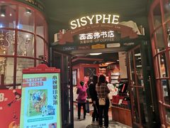 -深圳来福士广场