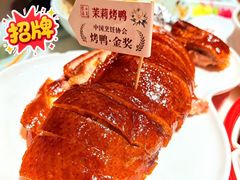 -小吊梨汤·北京菜·烤鸭(王府井银泰in88店)