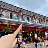 大理旅游|总要来吃菌子吧🍄