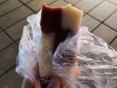 条头糕-随园糕团(狮子桥店)