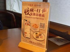 -三凤酒家·百年无锡菜(清扬茂业店)