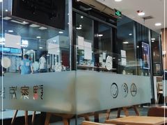 -魏家餐饮(朗香街店)