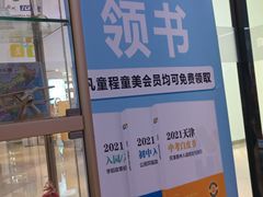 -童程童美少儿编程乐高机器人(世纪都会校区)