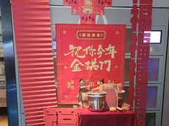 -麦当劳(新王府井店)