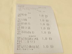 -聚味瞿记·龙虾堂(咸嘉湖店)