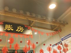 -晓宇重庆火锅(大唐不夜城店)