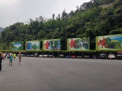 -古龙峡云天玻霸