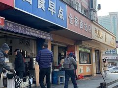 门面-仓桥面结店