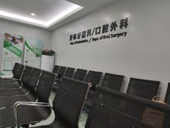 -杭州口腔医院(城西院区)