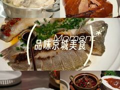 -金鸭季·北京烤鸭(深业上城店)