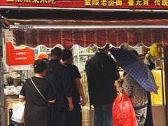 门面-许阿姨糕团店(南京总店)