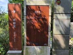 -梧桐山风景名胜区