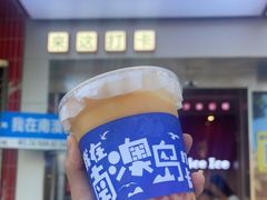 -南澳岛打卡果汁冰公司