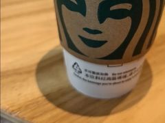 -星巴克(上海长宁来福士1F店)