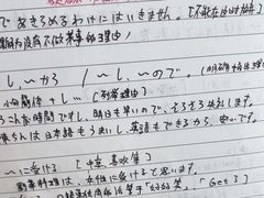 -晴天富士塾日语培训·日本留学(新区哥伦布店)