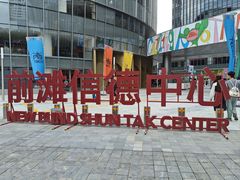 -交通银行前滩31演艺中心