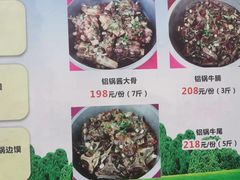 -洪湖家庭农场·团建·露营·会议