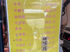 -王德炭烤牛羊肉(西关大街店)