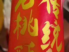 -百年义利(黄寺大街店)