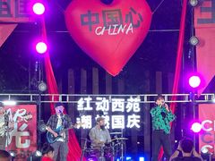 -西苑公园