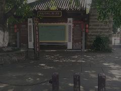 -南关石牌坊古镇