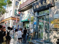 -吴裕泰茶庄(前门大街店)