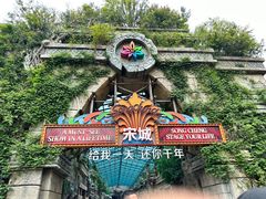 -杭州宋城