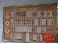 -陆振兴(东环店)