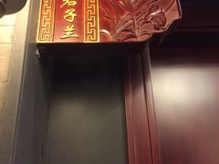 -翠清酒家(万丰路店)