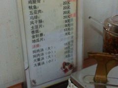 -阿妈妮(南五马路店)