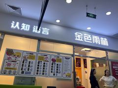 -金色雨林感统训练·专注力·语言认知·心理沙盘(天通苑校区)