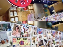 -寿奶茶·鲜奶与茶(合生汇购物中心店)