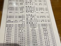 -灯盏窝餐厅