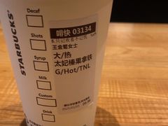 -星巴克(广州百信广场东区店)