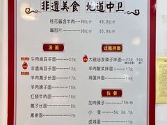 -桂花香手工面(鼓楼店)