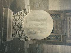 android_upload_pic-山西王家大院